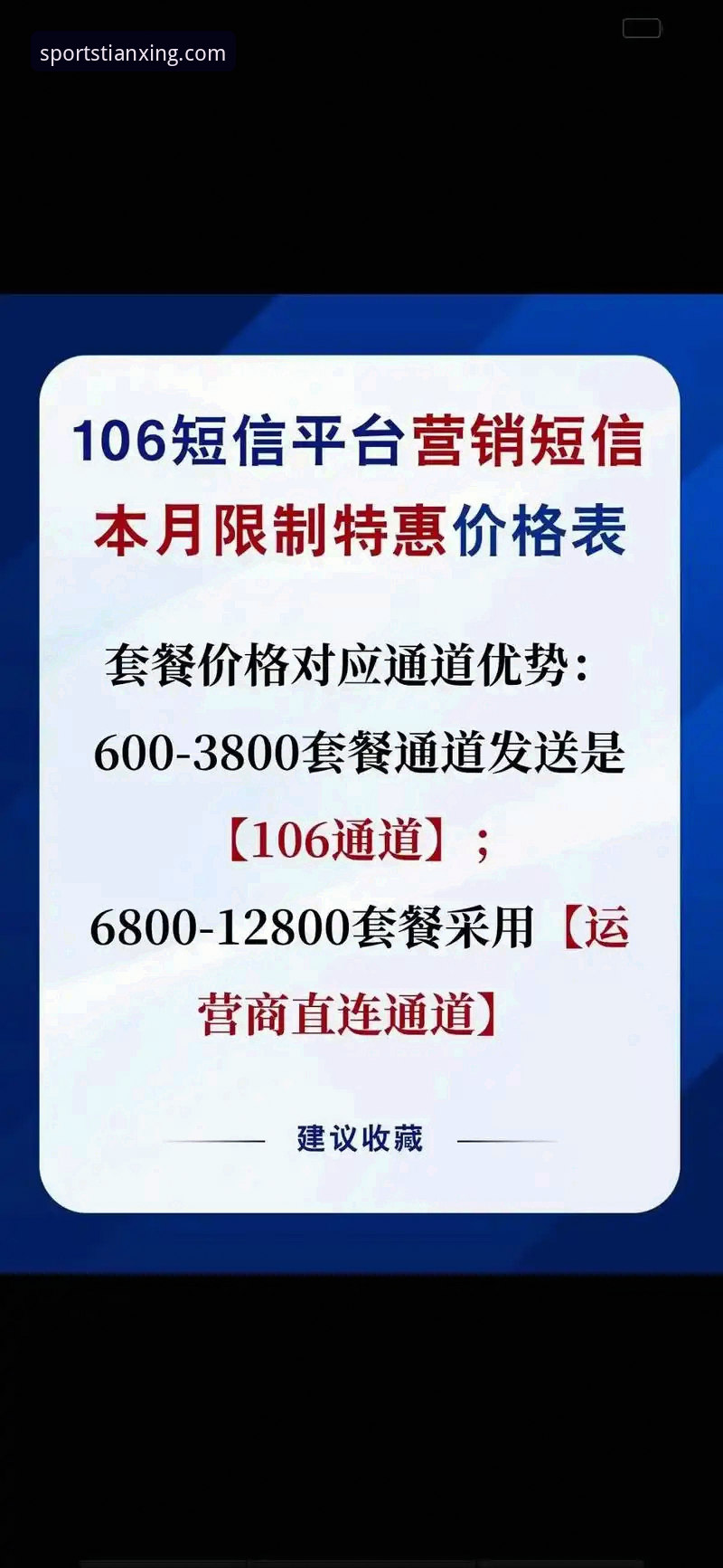 天行体育下载对比：官网App vs 第三方渠道，谁更靠谱？
