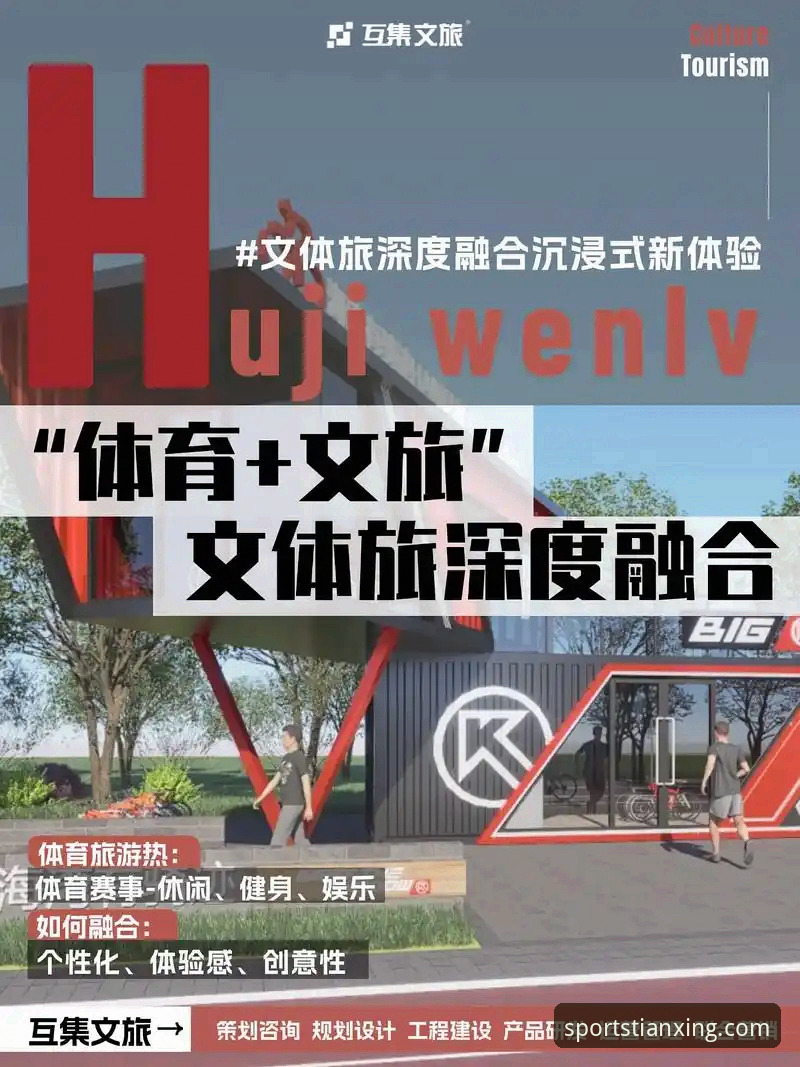 天行体育比分查询 天行体育比分查询全面评测:从数据追踪到赛事分析的深度体验报告
